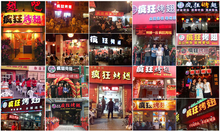 仁和烧烤加盟,学烧烤技术,开烧烤店多少钱