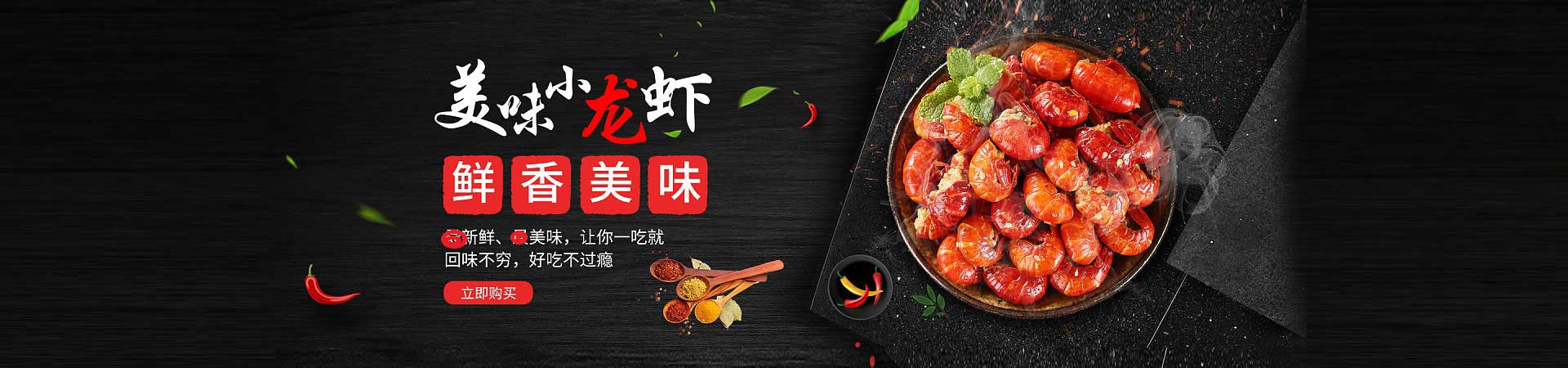 仁和烤鱿鱼